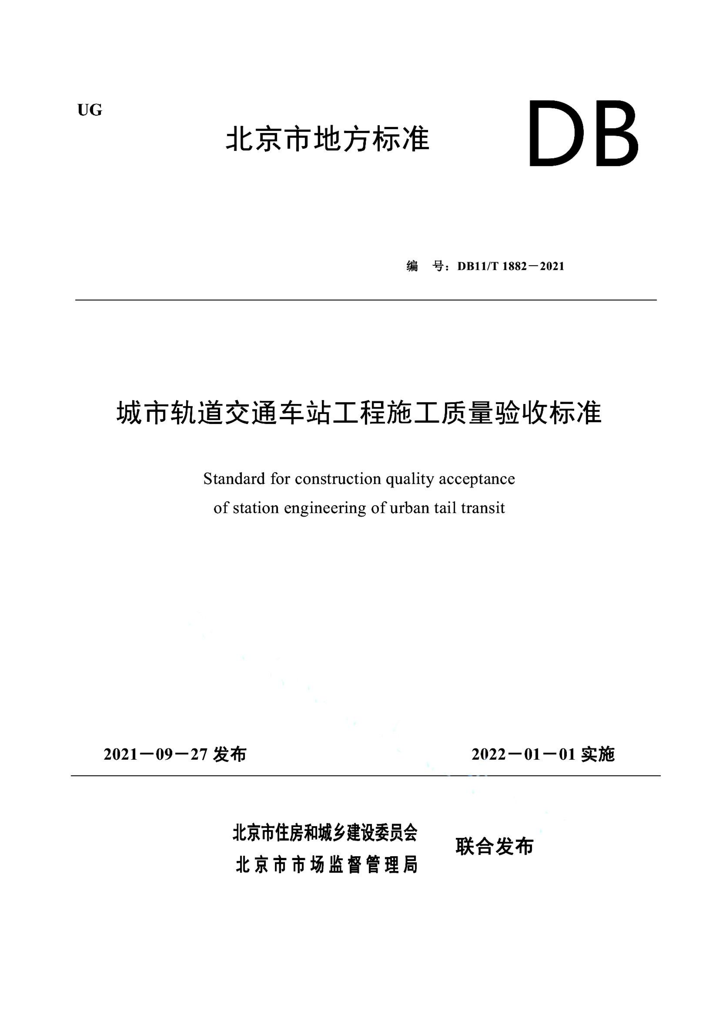 资源详情图
